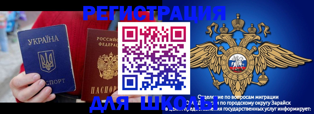 найти адрес прописки в Уяре
